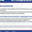 Конкурс #НашВыбор22 - Администрация Смоленского района
