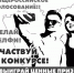 НашВыбор22 - Газета Заря