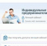 Сайт налоговой - Газета Заря