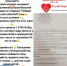 инициатива - Газета Заря