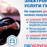 Госуслуги ГИБДД - Газета Заря