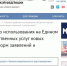 Опрос ГИБДД - Газета Заря