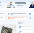 Налог сайт - Газета Заря