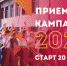 20.06_1 - Газета Заря