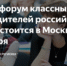 форум - Газета Заря