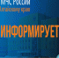 МЧС_Картинка - Газета Заря