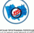 ГубПрограмма инженер - Газета Заря