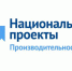 Производительность труда - Газета Заря
