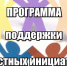 ППМИ_2019 - Газета Заря