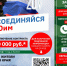 Служба по контракту – настоящее дело!. - Администрация Смоленского района