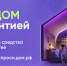 Эскроу-счет. - Администрация Смоленского района
