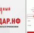d7bf4779-0e54-4cd2-a48e-7052481f6203 - Газета Заря