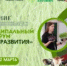 mKL_pJJE9Sg - Газета Заря