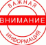 Перечень предметов, запрещенных к проносу 9 МАЯ. - Администрация Смоленского района
