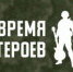 aed591e8-e242-4dcb-8bfa-4273a3f54f86 - Газета Заря