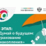8245cc56-eb3f-4c18-84c8-5f43f8086307 - Газета Заря