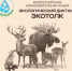 f0fe35cb-f9c6-4fc1-ba2b-fd1121fd1a6f - Газета Заря