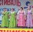 image (32) - Газета Заря