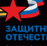 Государственный фонд «Защитники Отечества». - Администрация Смоленского района