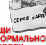 Уважаемые жители Смоленского района!. - Администрация Смоленского района