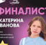 IMG 20260226 143442 - Комитет по образованию