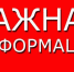 1241_n2025933_big - Газета Заря