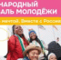 cebdb1191a97d952d5dd1e12217a1d64 - Газета Заря