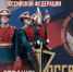 День войск национальной гвардии Российской Федерации. - Администрация Смоленского района