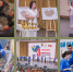 collage6photos885 - Комитет по образованию