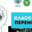 IMG 20260409 144716 - Комитет по образованию