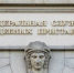 Приставы - Газета Заря