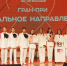 IMG 20260414 152738 - Комитет по образованию